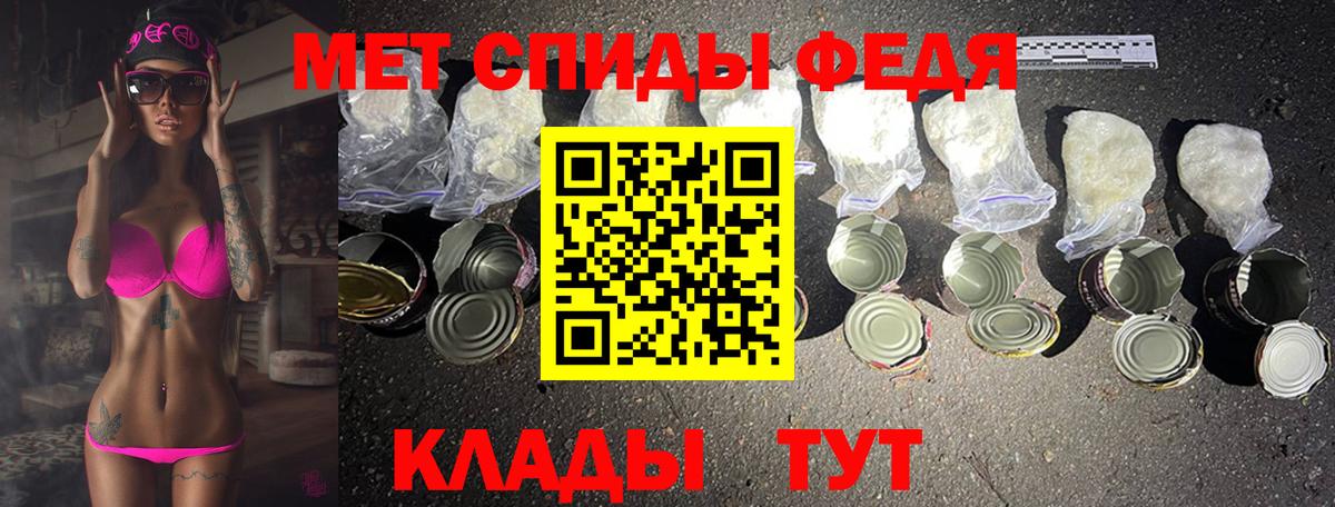 Метамфетамин Methamphetamine  Вход с VPN  Звенигород 