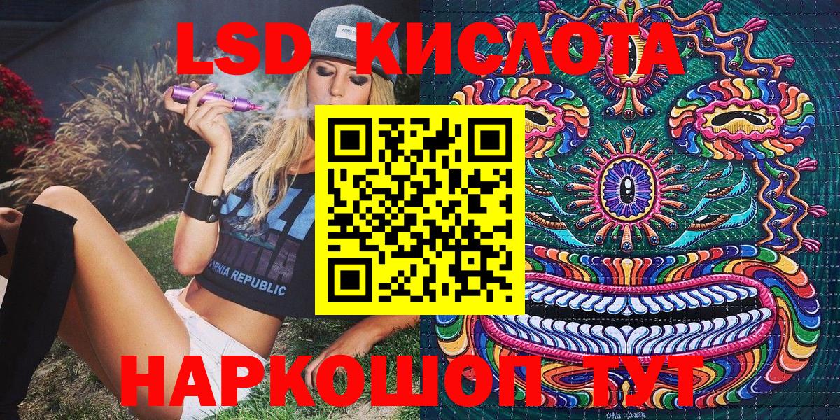Марки N-bome 1500мкг  Марки N-bome  Звенигород  Вход с VPN 
