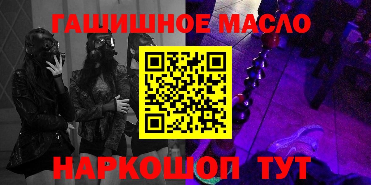Звенигород  ТГК вейп с тгк  Вход с VPN 