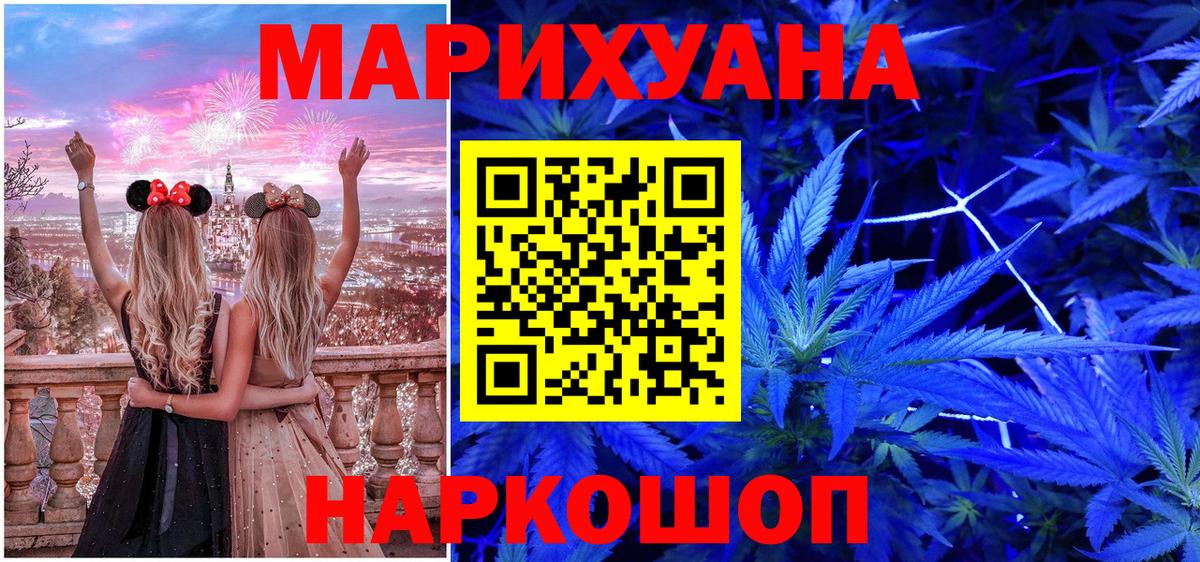 Конопля тримм Звенигород